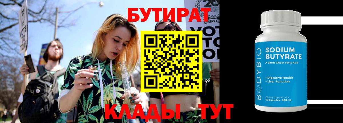 НБОМе Крымск