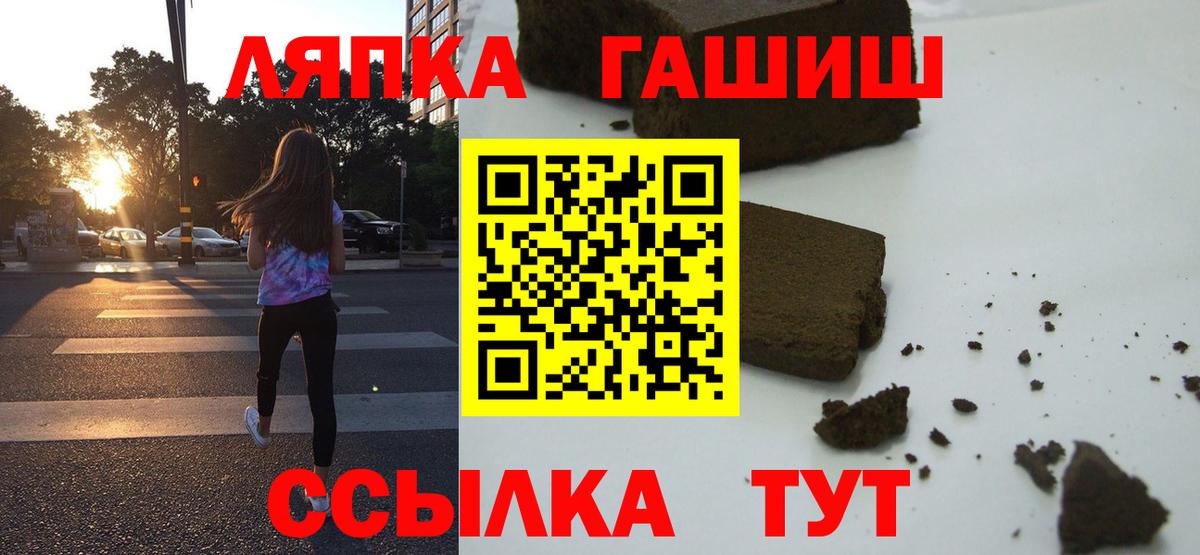 ГАШИШ индика сатива Крымск