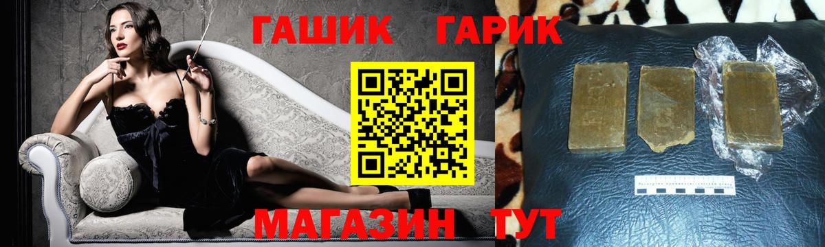 Крымск  Гашиш AMNESIA HAZE  ГАШИШ  наркота  Вход с VPN 