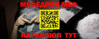 кокаин премиум Комсомольск-на-Амуре