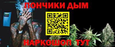 а пвп мука Конаково