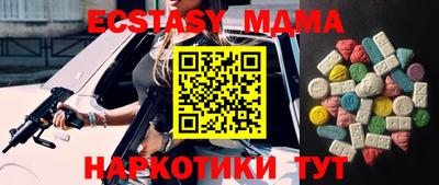 а пвп мука Конаково