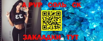 кокаин премиум Комсомольск-на-Амуре