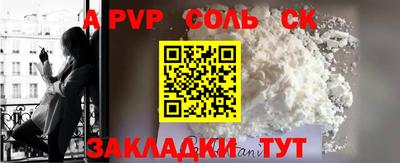 COCAINE Коммунар