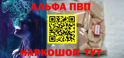 кокаин премиум Комсомольск-на-Амуре