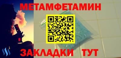 а пвп мука Конаково