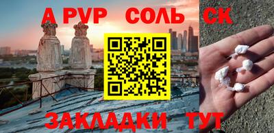 кокаин премиум Комсомольск-на-Амуре