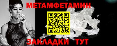 а пвп мука Конаково