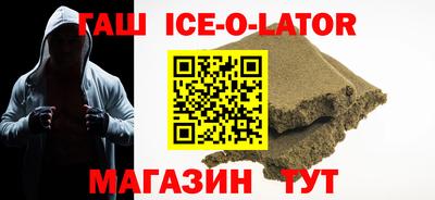 кокаин премиум Комсомольск-на-Амуре