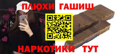 а пвп мука Конаково