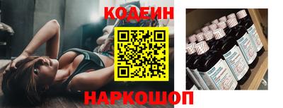 COCAINE Коммунар