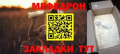 кокаин премиум Комсомольск-на-Амуре