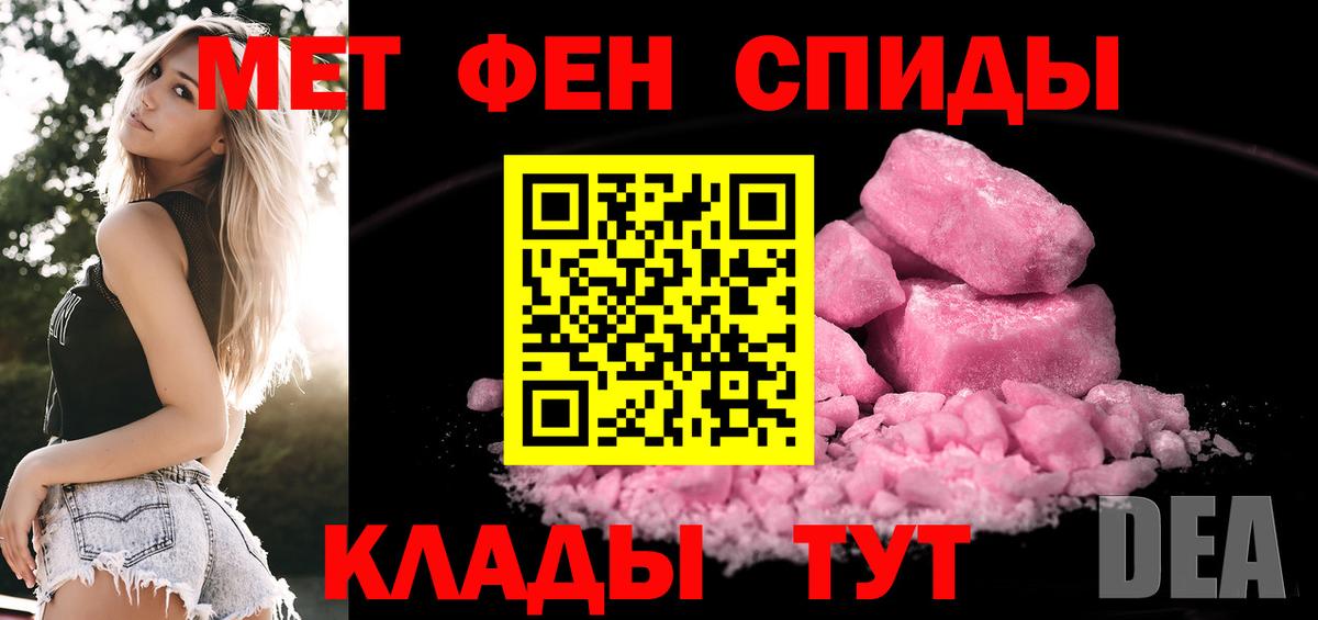 Метамфетамин винт  Метамфетамин винт  Вход с VPN  Крымск 