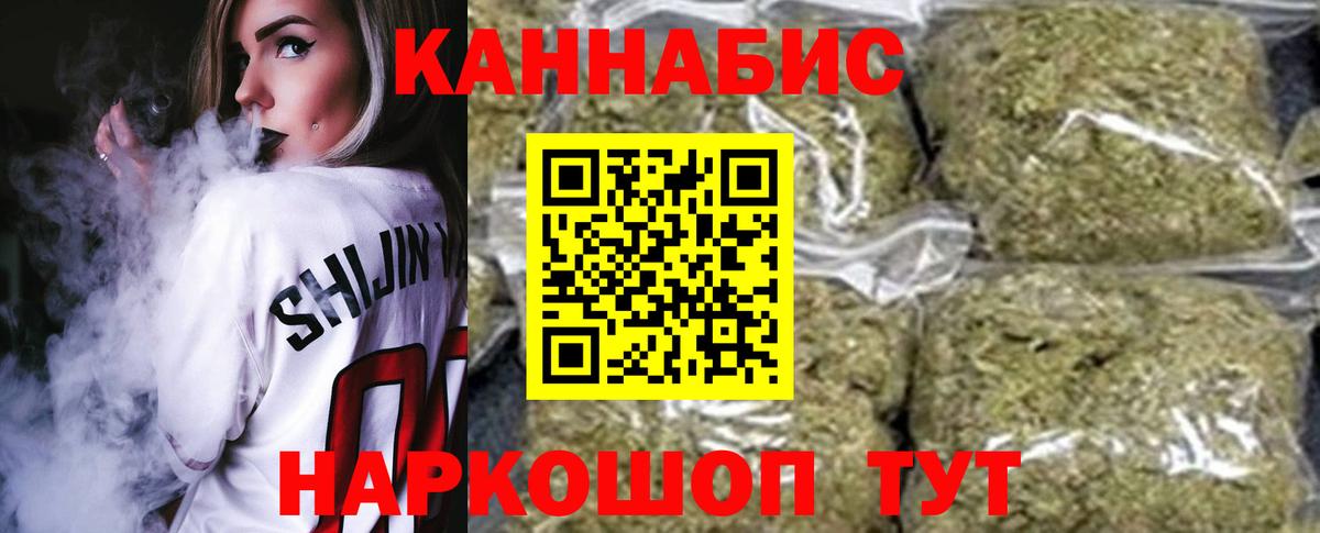 МАРИХУАНА тримм Крымск